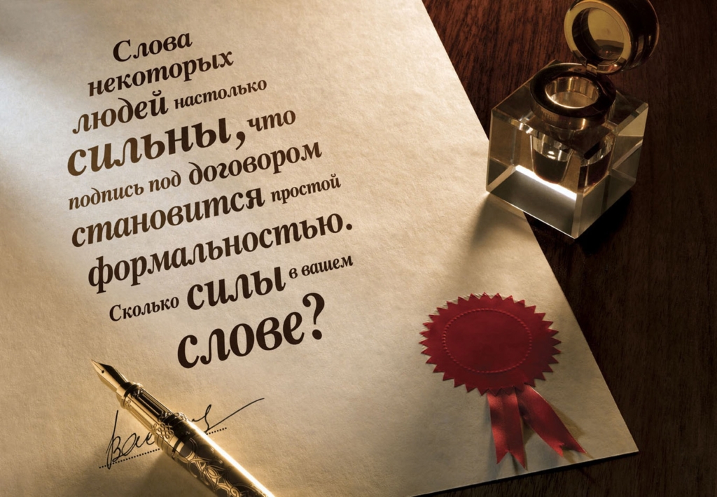 Слово Разошлись Заменить Синонимом С Твердым Знаком Слово Разошлись Заменить Синонимом С Твердым Знаком